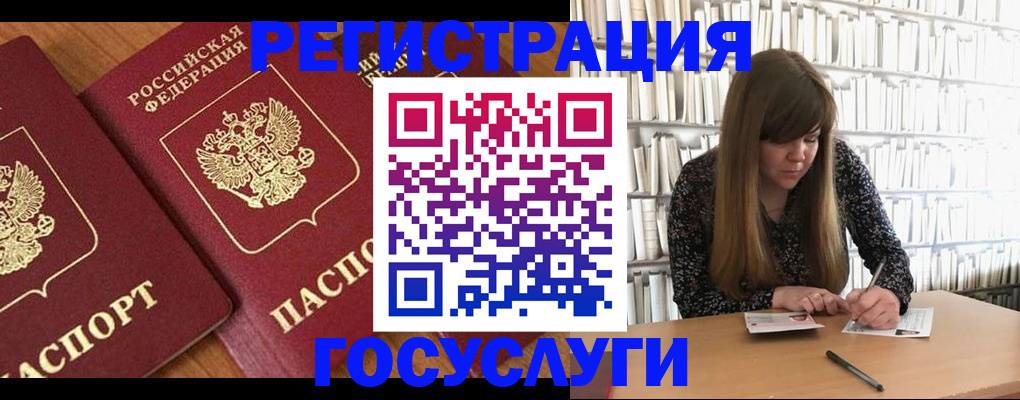 прописка законно в Кораблино