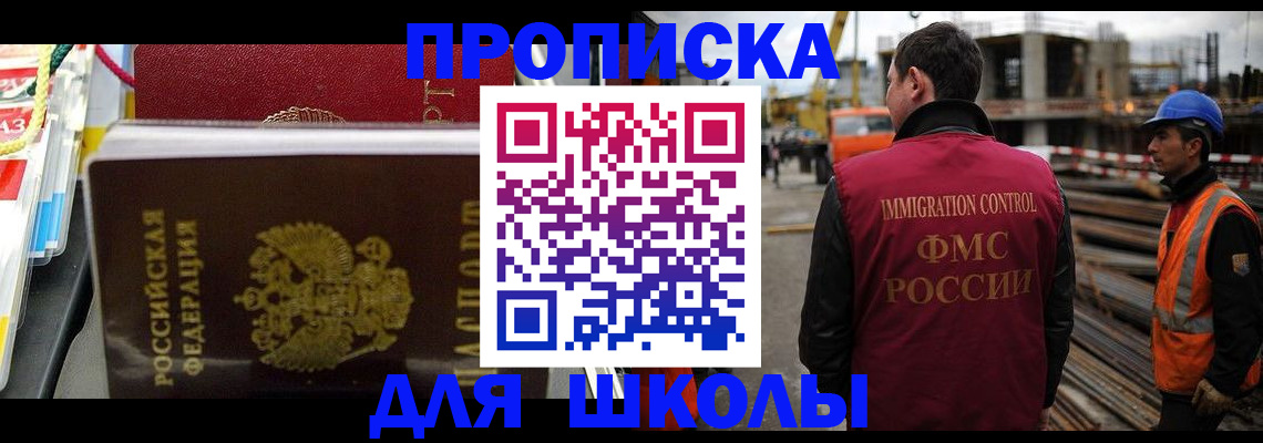 временная регистрация недорого в Кораблино